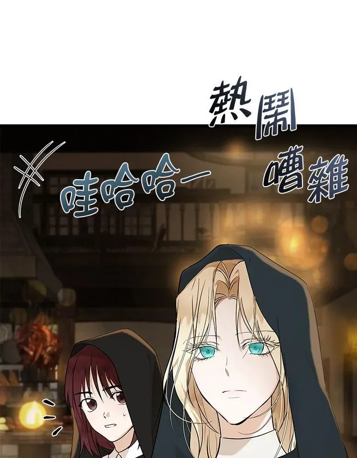 第186话43