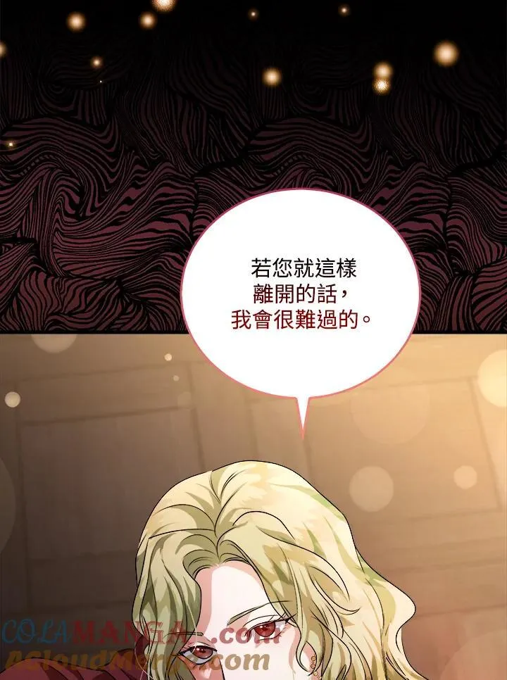第167话120