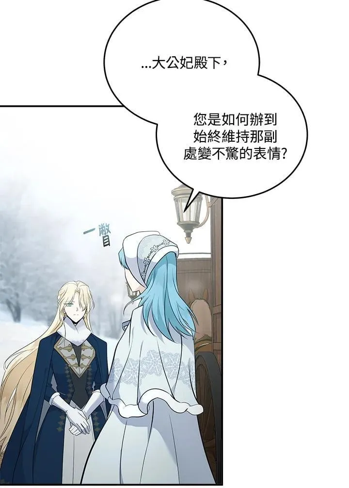 第188话3