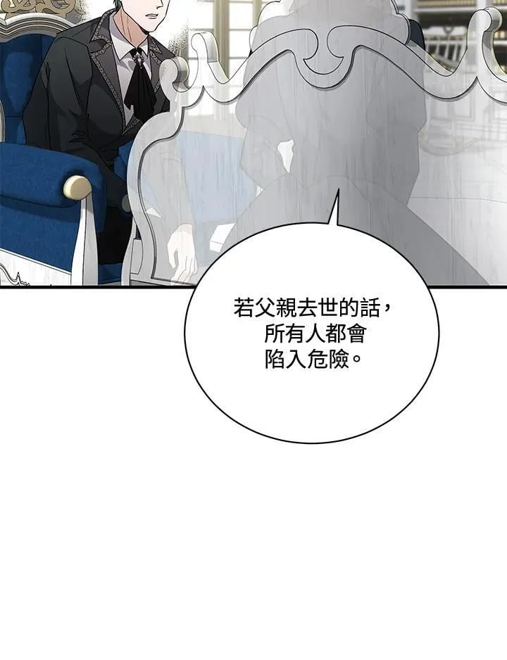 第168话45