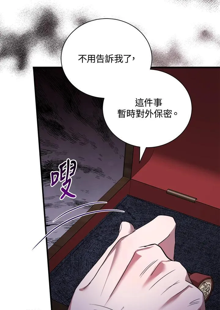 第167话106