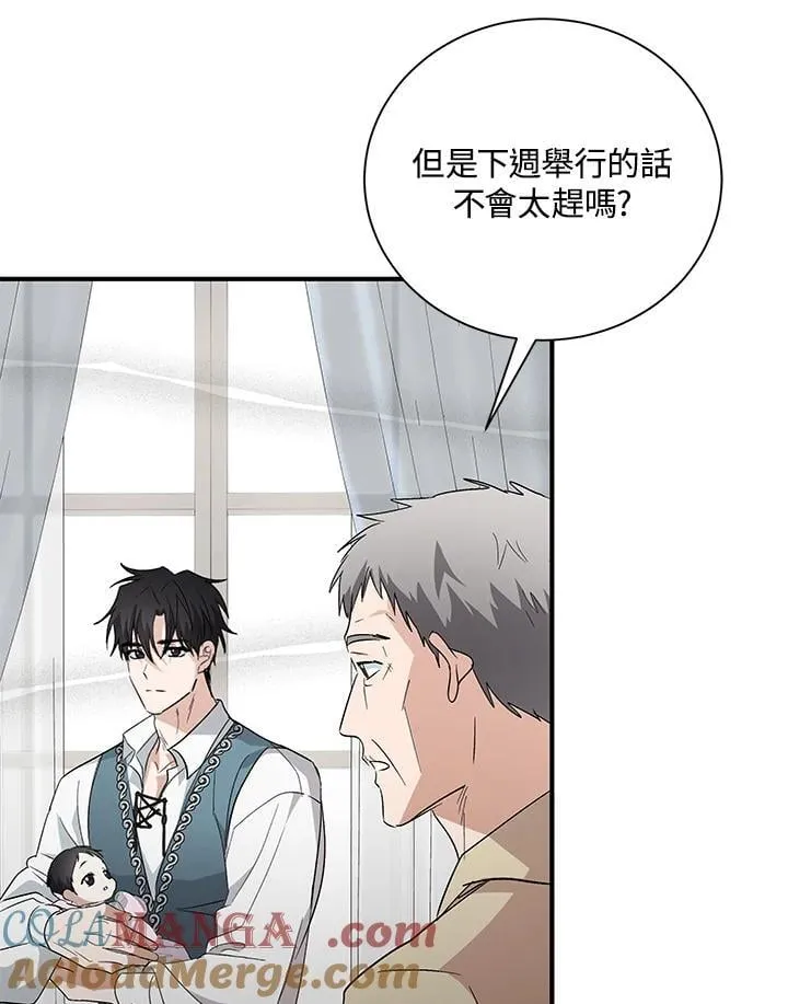 第162话92