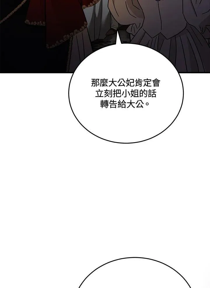 第170话95