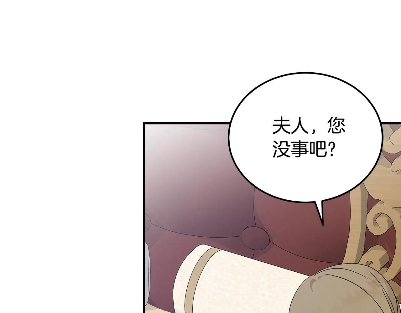 第194话 圣女是她？137