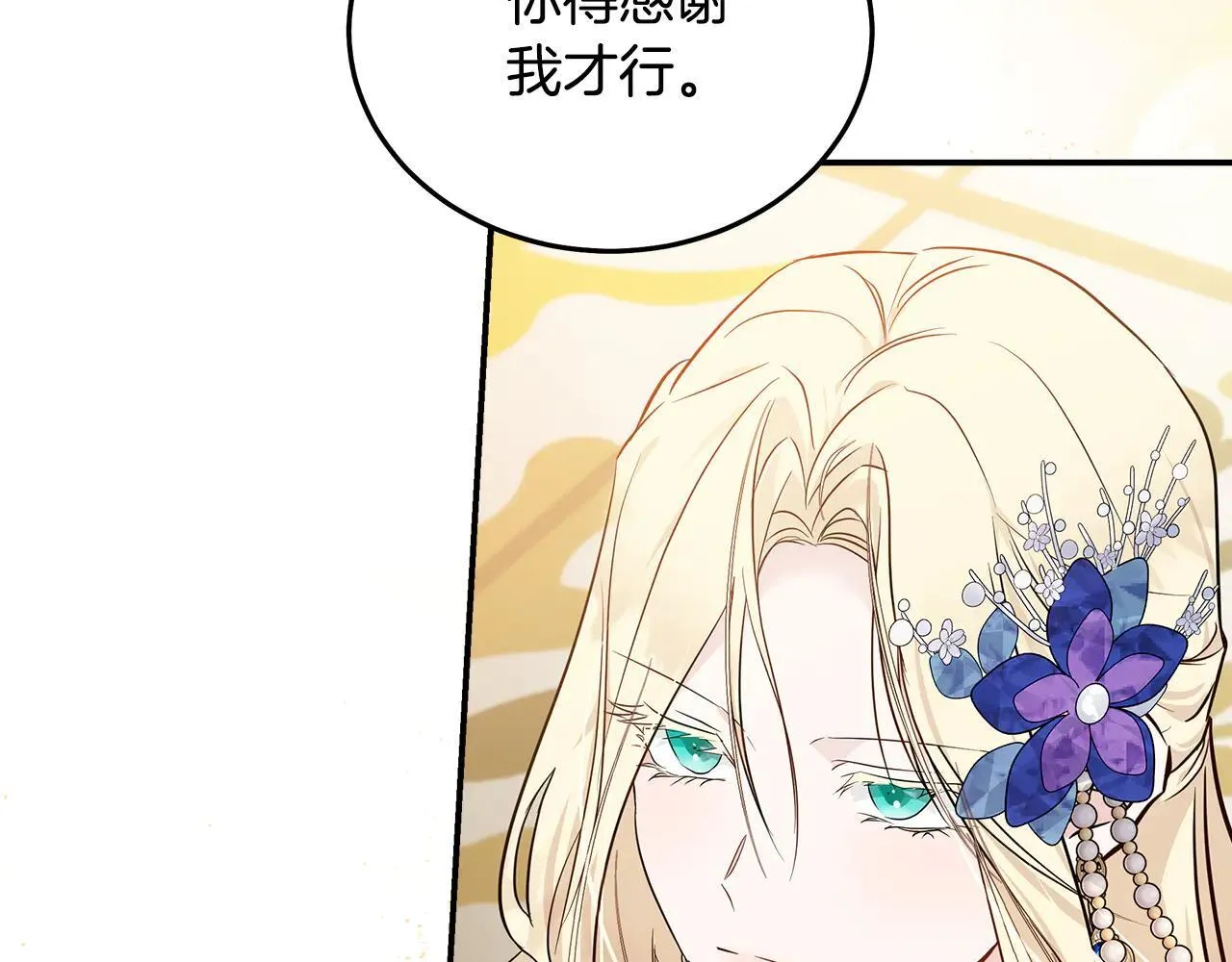 第191话 共舞37