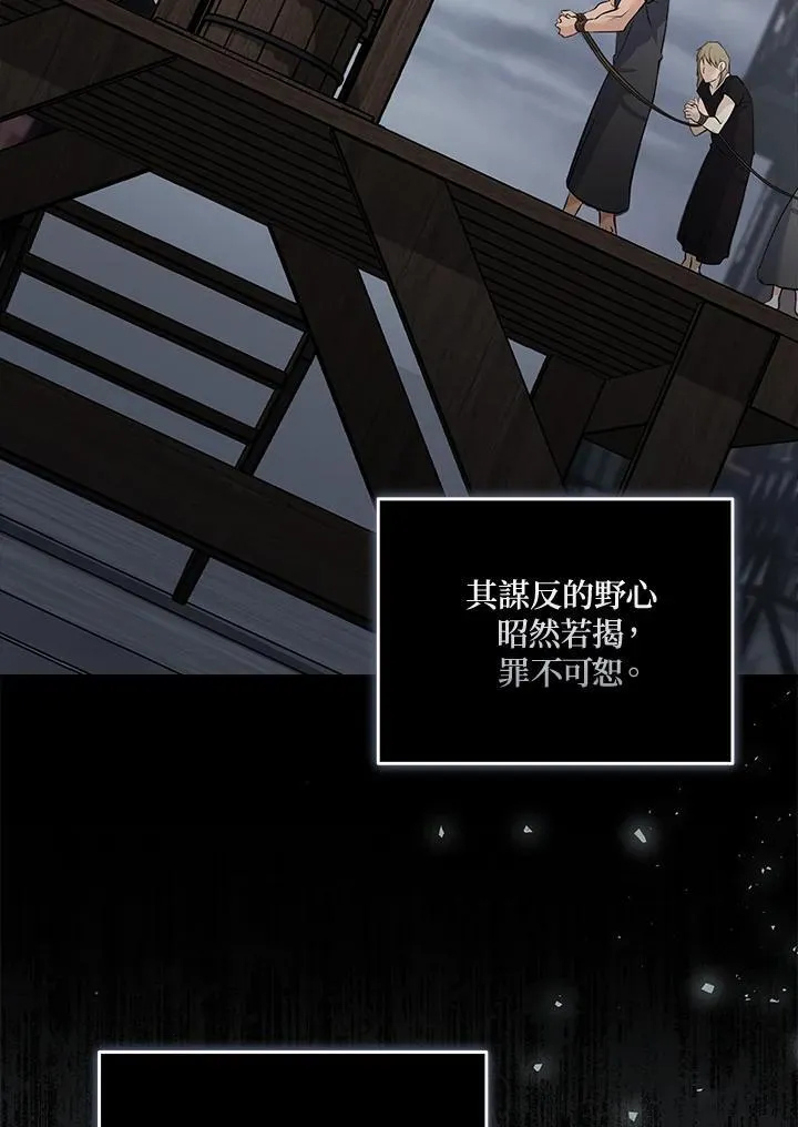 第186话93