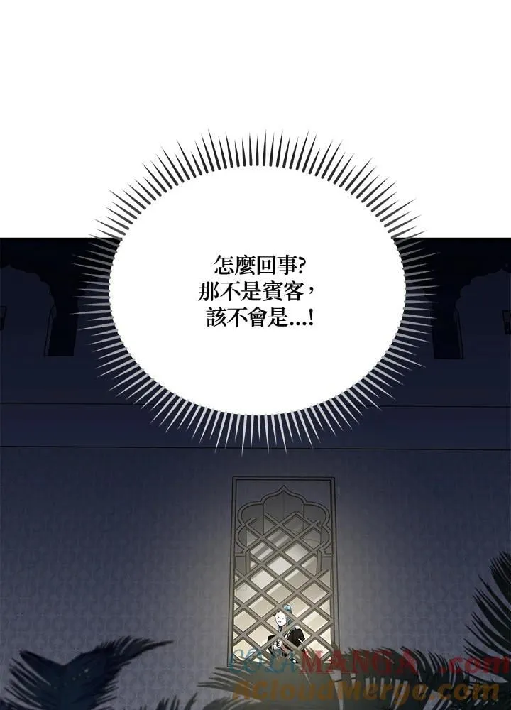 第170话56