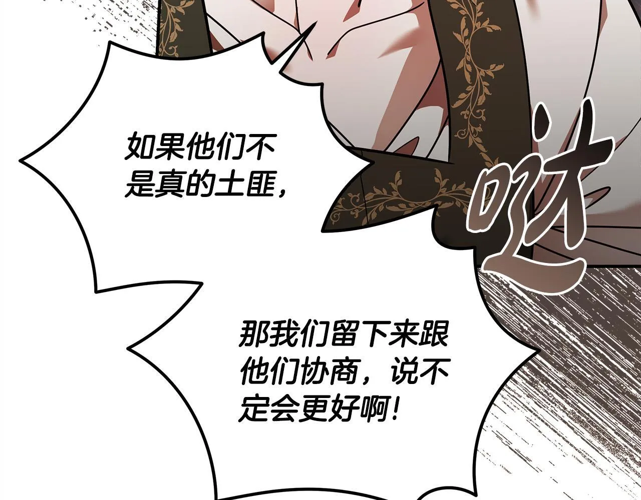 第197话 我来接你了175