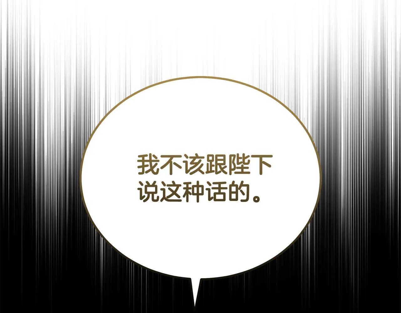 第197话 我来接你了58