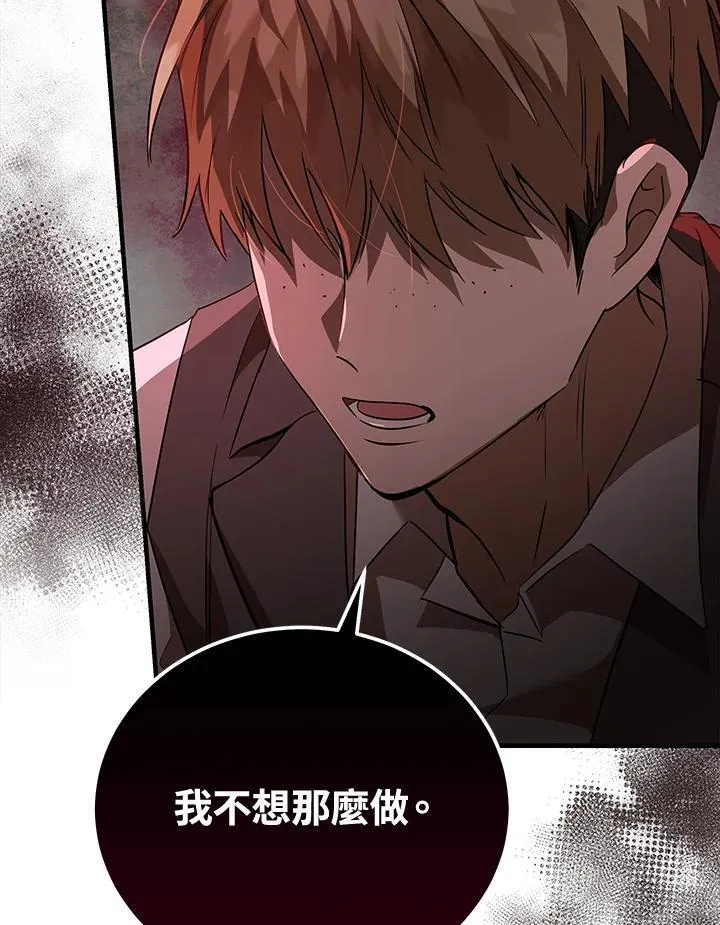 第169话53