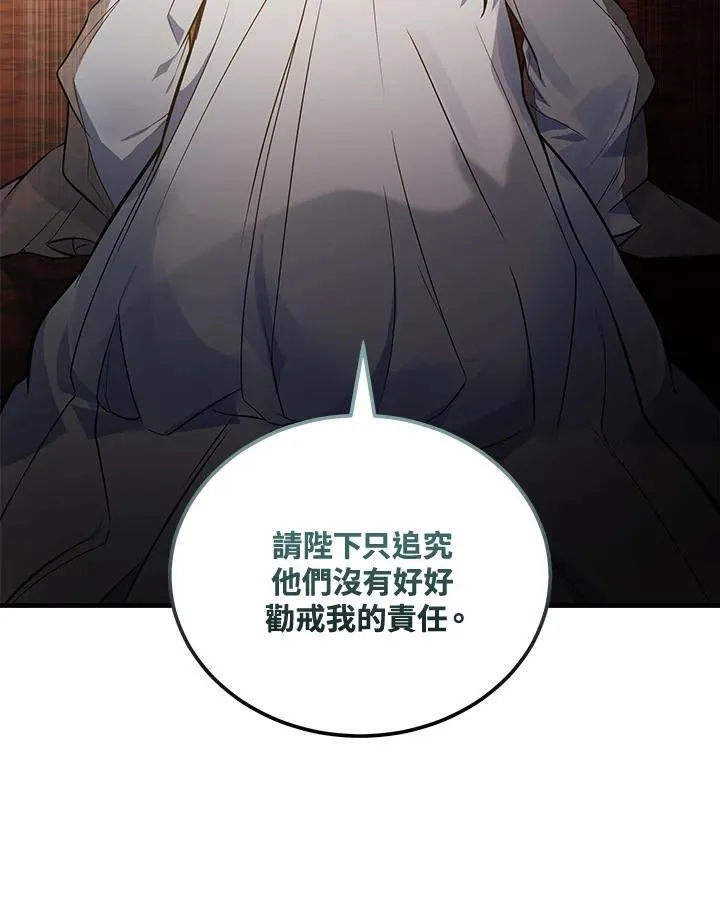 第181话87