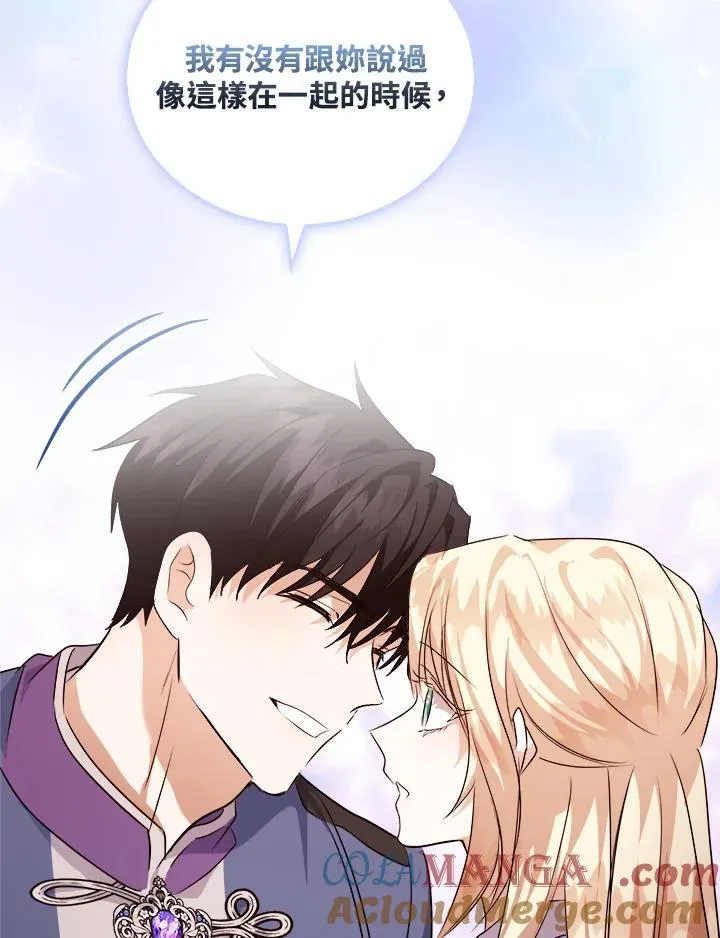 第167话72