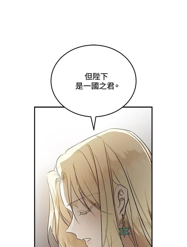第185话93