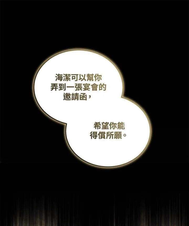 第178话43