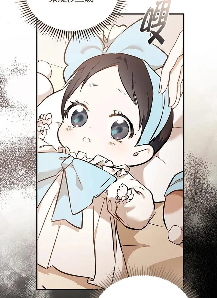 第186话14