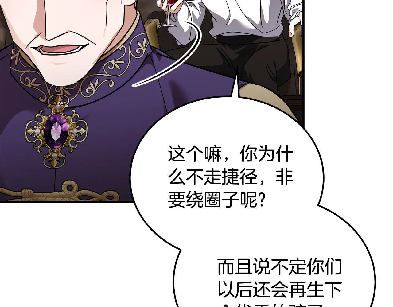 第197话 我来接你了122