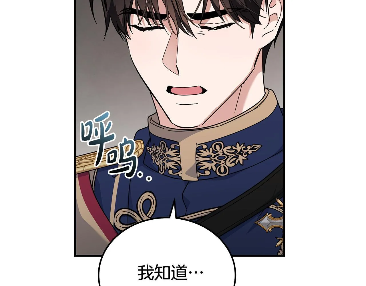 第195话 册封仪式141