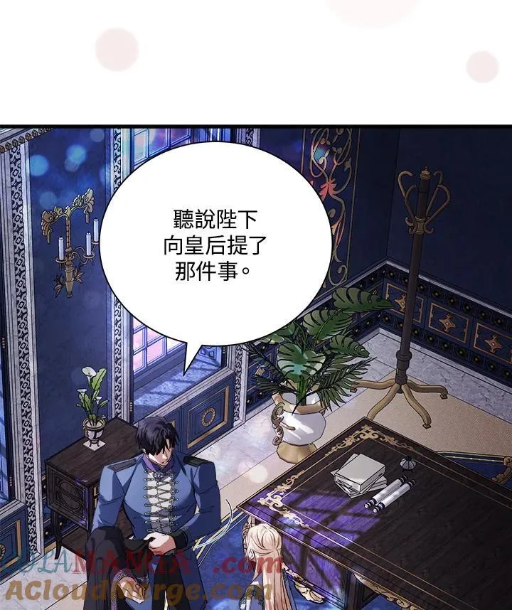 第167话28