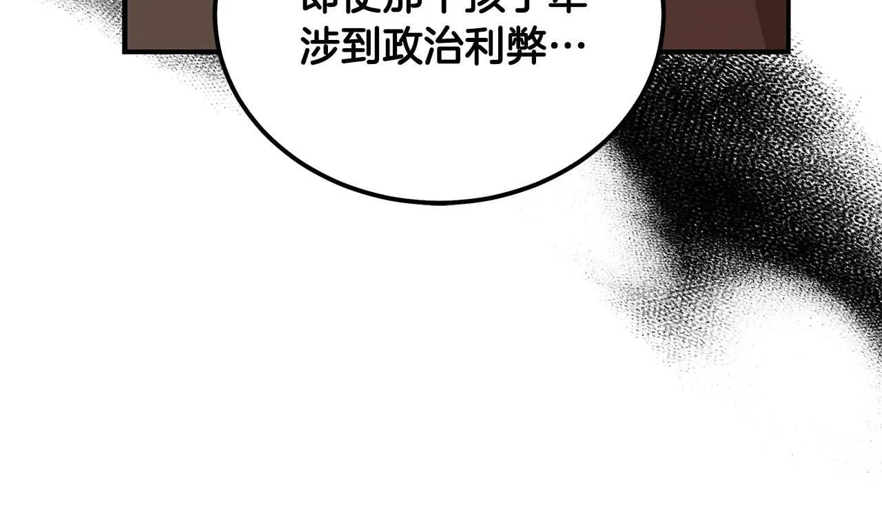 第192话 保护宝宝118