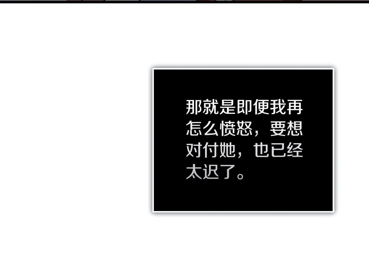 第194话 圣女是她？78