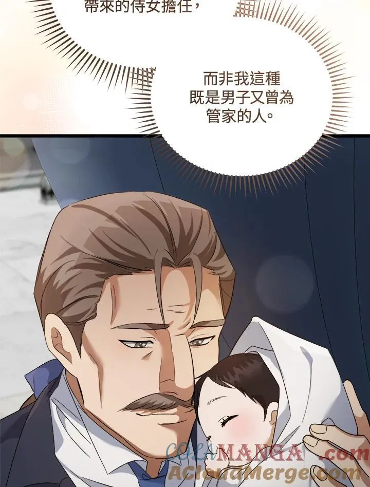 第166话72