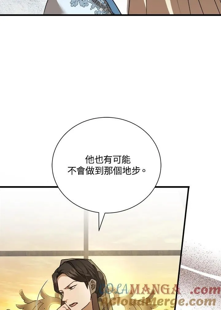 第167话12