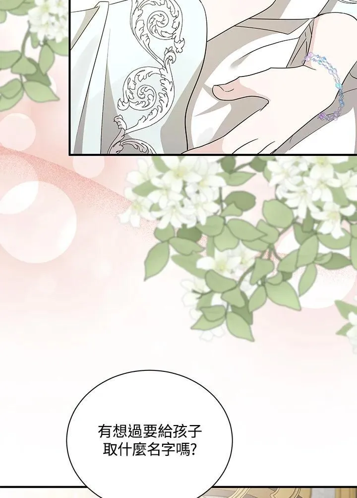 第161话55