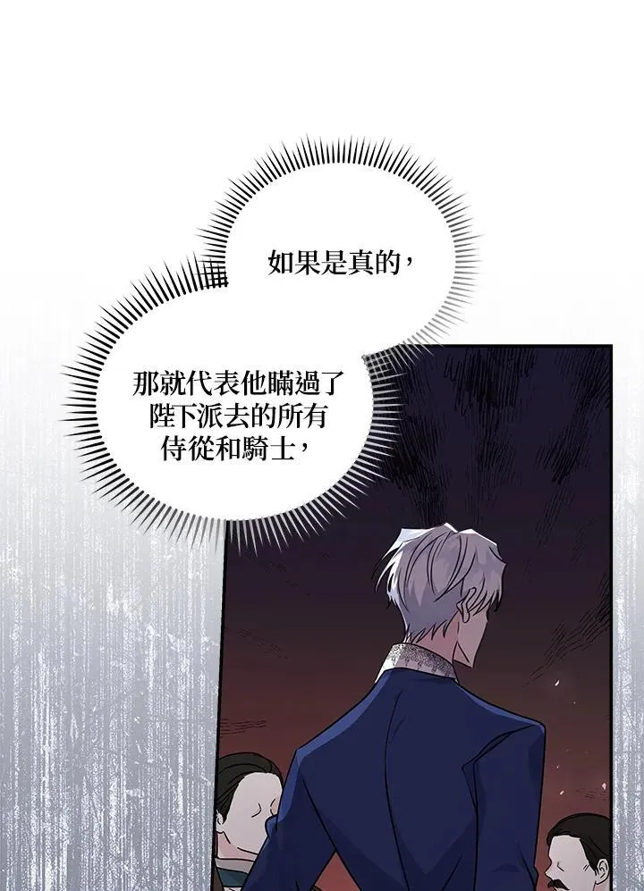 第189话74