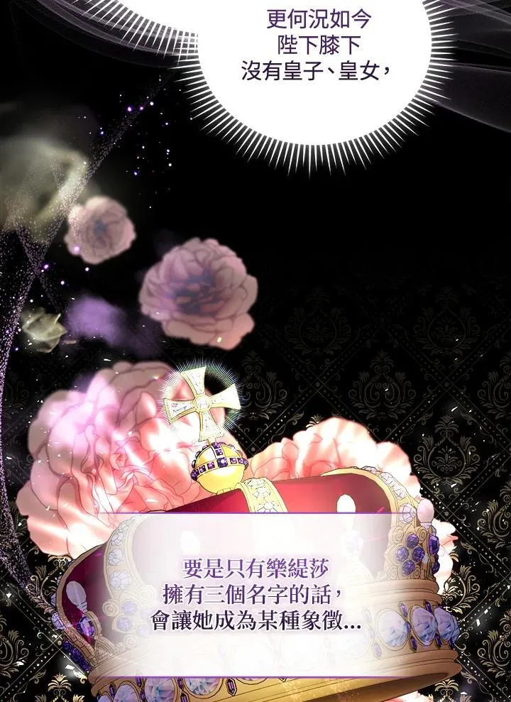 第166话26