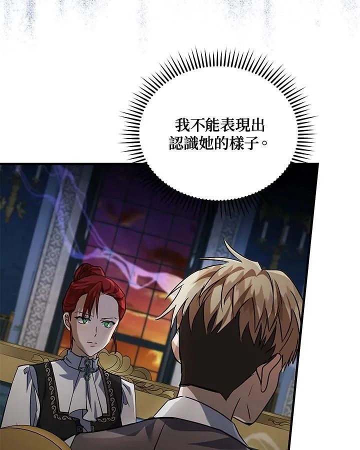 第169话70