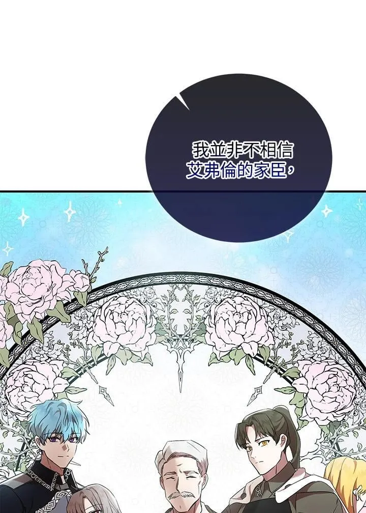 第163话58