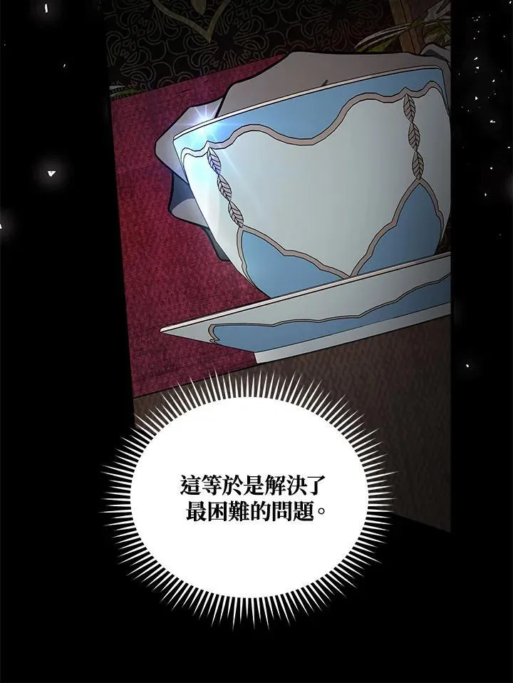 第185话18