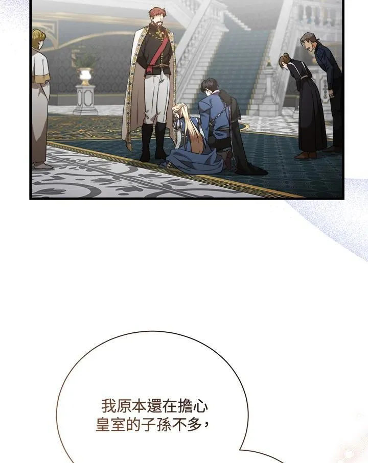 第166话1