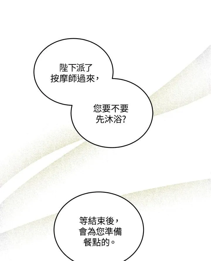 第177话53