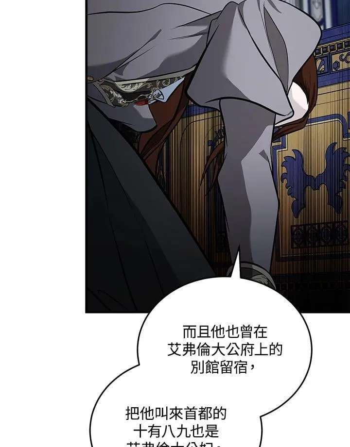 第182话74