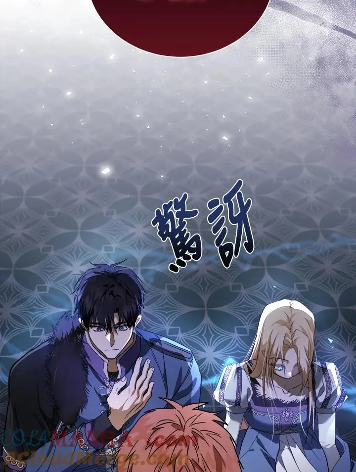第166话20