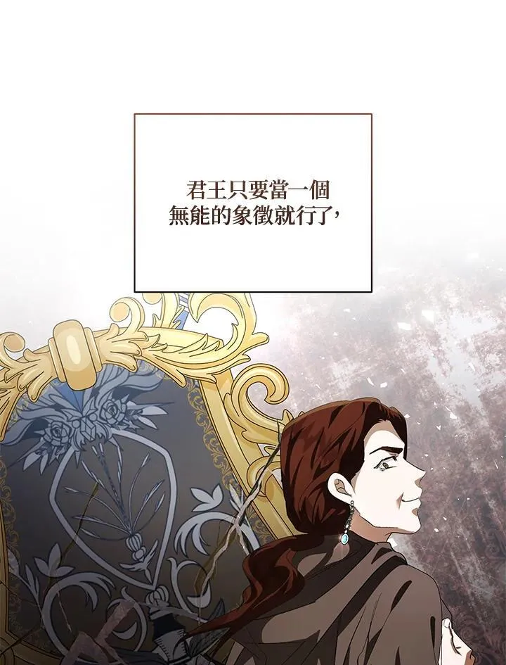 第168话95