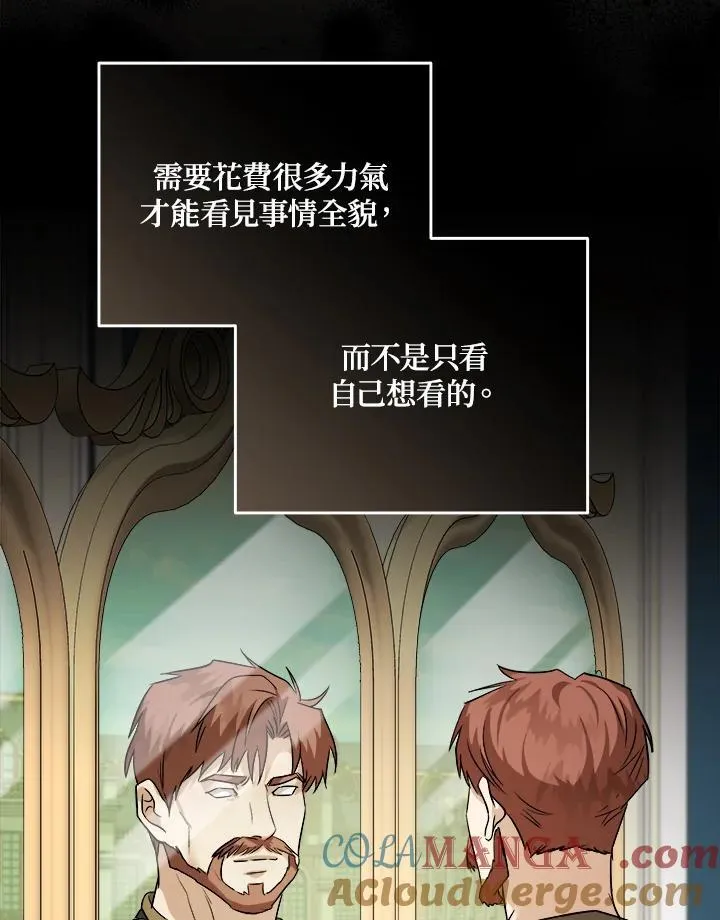 第173话100