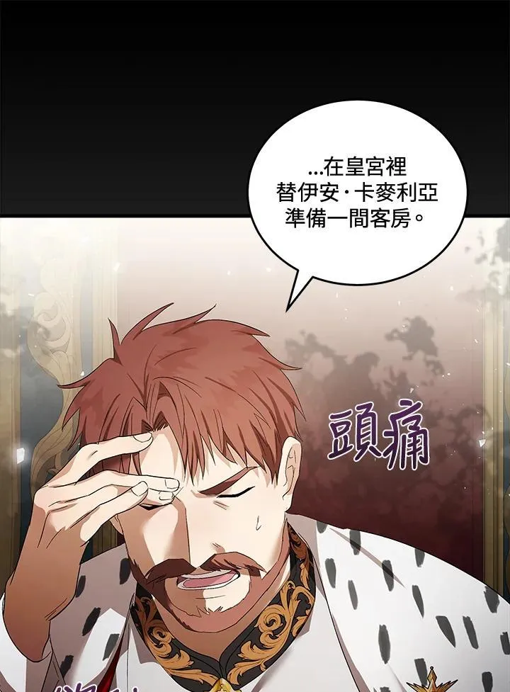 第178话106