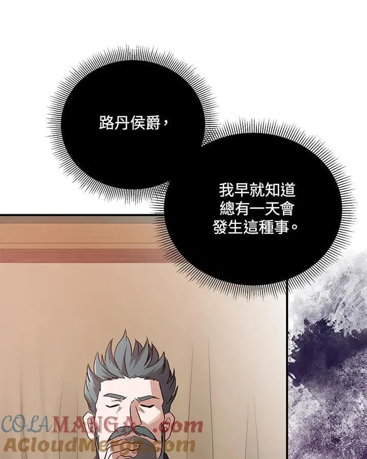 第162话8