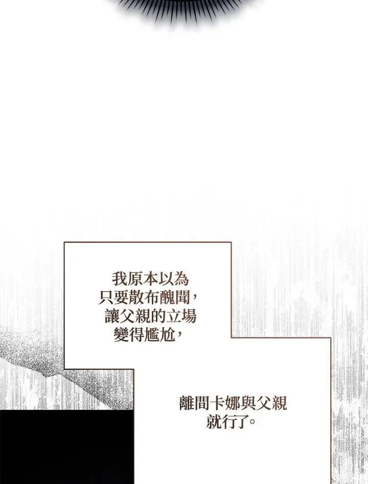 第168话91
