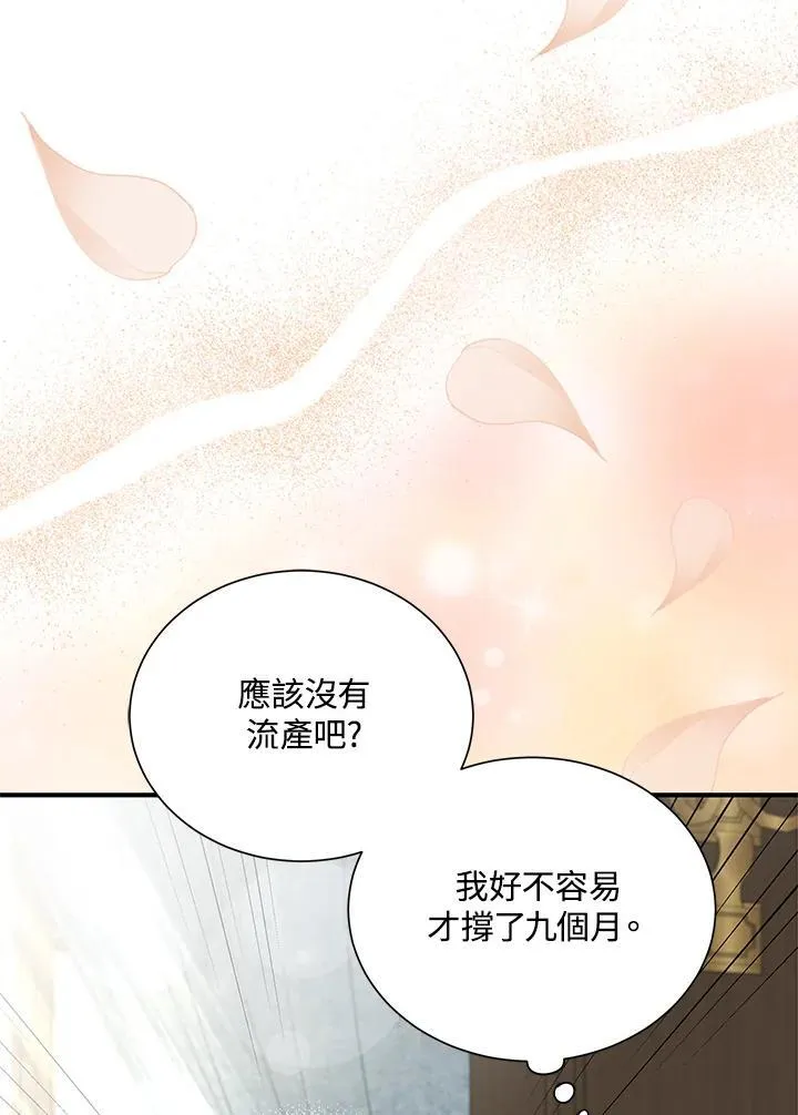 第161话3