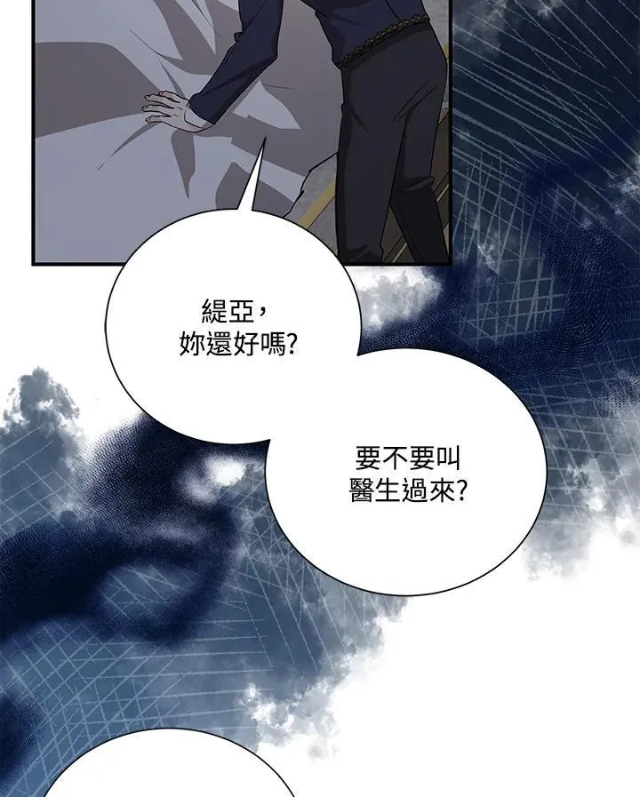 第161话74