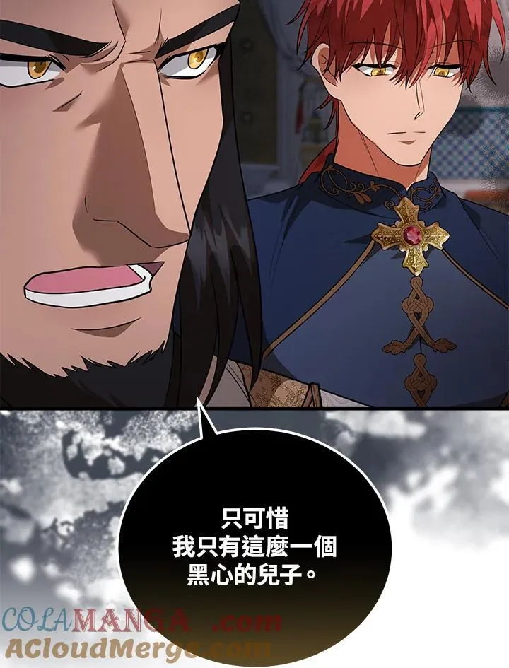第170话20