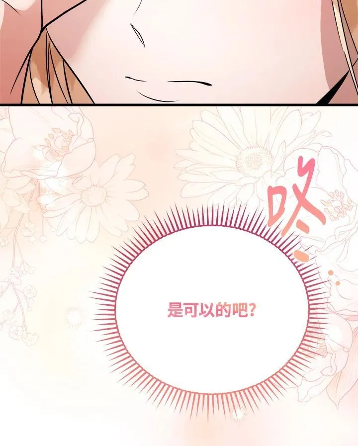 第167话63