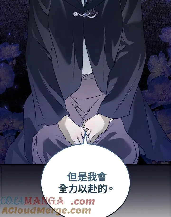 第174话60