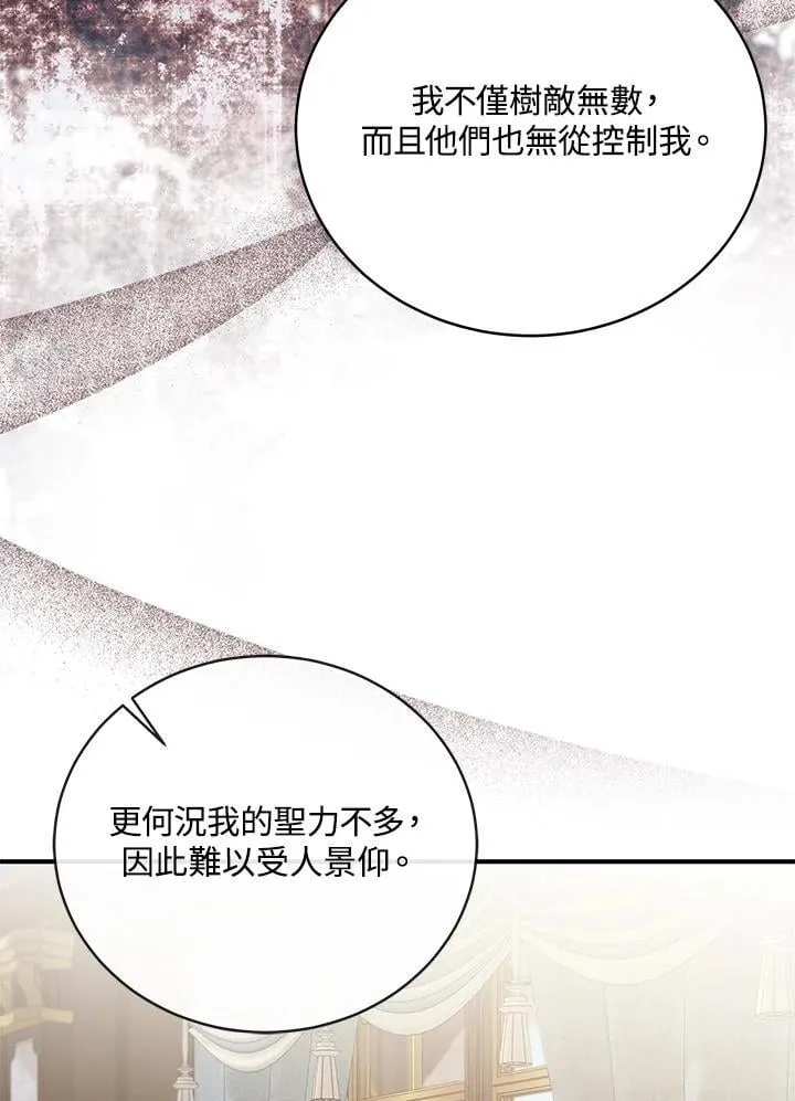 第163话46