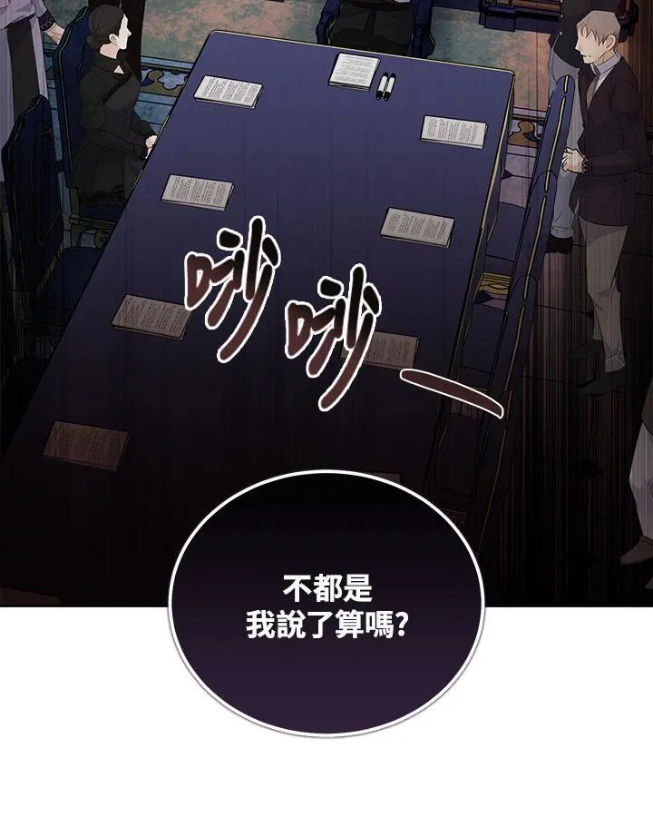 第176话69