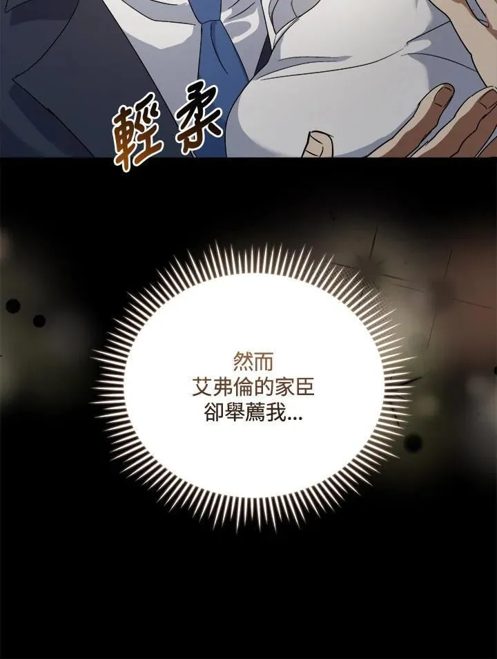第166话73