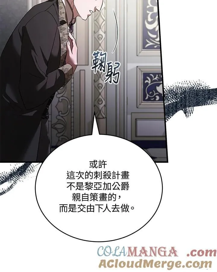 第175话56